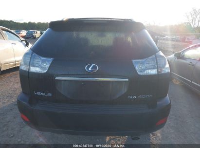 Lot #2995299841 2008 LEXUS RX 400H