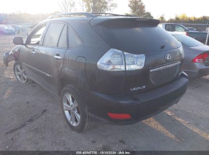 Lot #2995299841 2008 LEXUS RX 400H