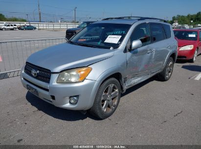 Lot #2992829961 2011 TOYOTA RAV4 SPORT