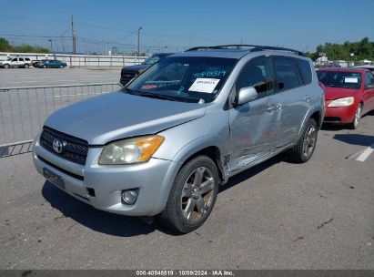 Lot #2992829961 2011 TOYOTA RAV4 SPORT