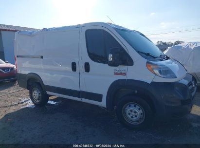 Lot #2992817626 2018 RAM PROMASTER 1500 LOW ROOF 118 WB