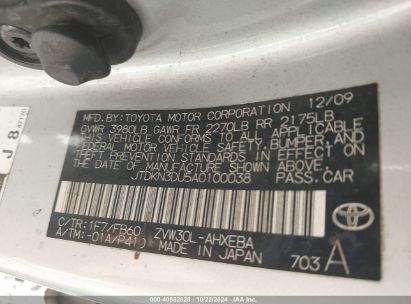 Lot #3035086843 2010 TOYOTA PRIUS II