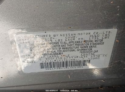 Lot #2992817564 2024 NISSAN KICKS S XTRONIC CVT