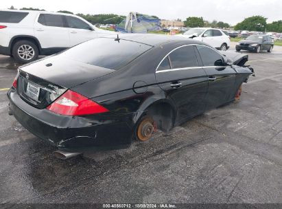 Lot #2996533743 2006 MERCEDES-BENZ CLS 500