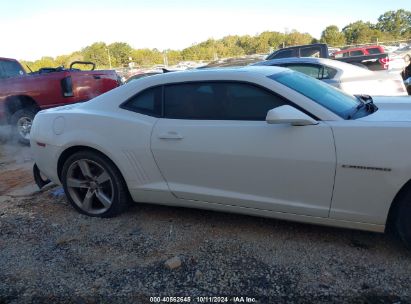 Lot #2992824974 2010 CHEVROLET CAMARO 2SS