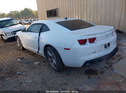 Lot #2992824974 2010 CHEVROLET CAMARO 2SS