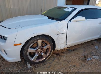 Lot #2992824974 2010 CHEVROLET CAMARO 2SS