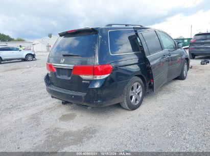 Lot #2995299648 2009 HONDA ODYSSEY TOURING