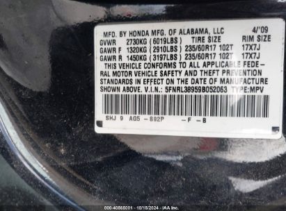 Lot #2995299648 2009 HONDA ODYSSEY TOURING