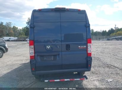 Lot #2992825008 2019 RAM PROMASTER 2500