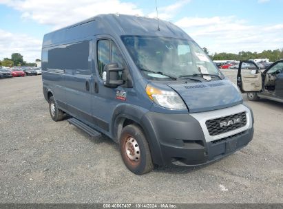 Lot #2992825008 2019 RAM PROMASTER 2500