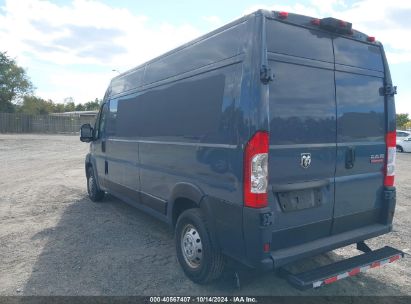 Lot #2992825008 2019 RAM PROMASTER 2500