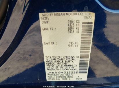 Lot #2992829702 2023 NISSAN ALTIMA S FWD