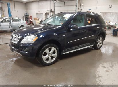 Lot #3051084354 2011 MERCEDES-BENZ ML 350 BLUETEC 4MATIC