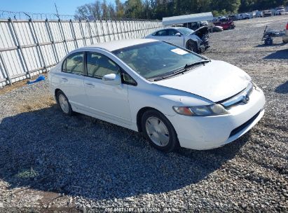 Lot #2992824786 2006 HONDA CIVIC HYBRID