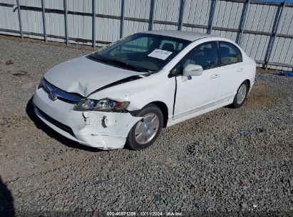 Lot #2992824786 2006 HONDA CIVIC HYBRID