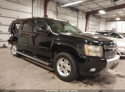 Lot #3046369601 2009 CHEVROLET SUBURBAN 1500 LT2