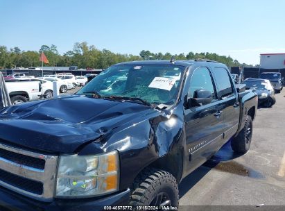 Lot #3004094284 2007 CHEVROLET SILVERADO 1500 LTZ