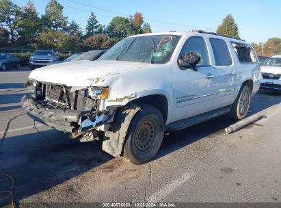 Lot #3051084245 2009 CHEVROLET SUBURBAN 1500 LTZ