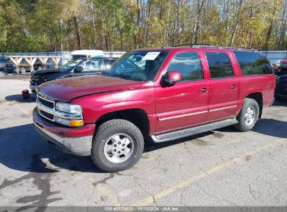 Lot #3051084244 2003 CHEVROLET SUBURBAN 1500 LT