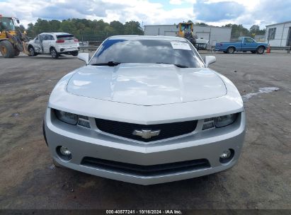 Lot #3035076464 2012 CHEVROLET CAMARO 1LT