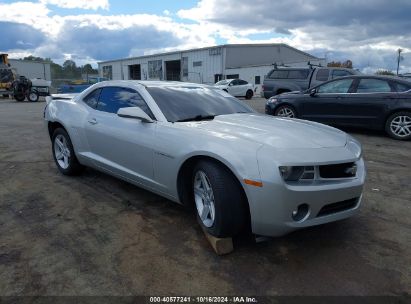 Lot #3035076464 2012 CHEVROLET CAMARO 1LT