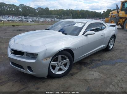 Lot #3035076464 2012 CHEVROLET CAMARO 1LT