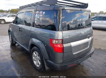 Lot #2995282858 2011 HONDA ELEMENT EX