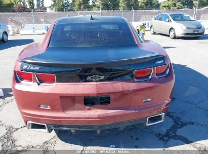 Lot #2992833012 2010 CHEVROLET CAMARO 2SS