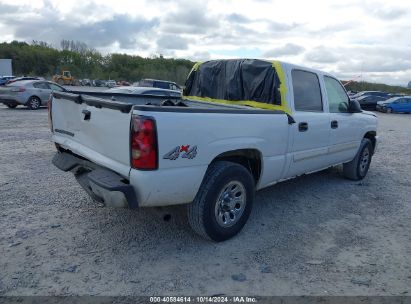 Lot #3035076198 2007 CHEVROLET SILVERADO 1500 CLASSIC LS