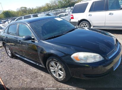 Lot #3035086448 2012 CHEVROLET IMPALA LS