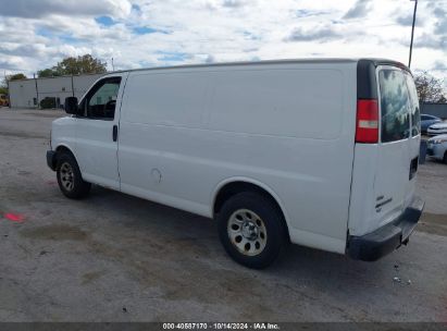 Lot #2992829712 2010 CHEVROLET EXPRESS 1500 WORK VAN