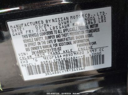 Lot #2992817257 2024 NISSAN SENTRA SV XTRONIC CVT