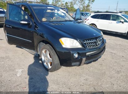 Lot #2995299275 2008 MERCEDES-BENZ ML 550 4MATIC