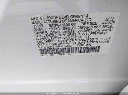 Lot #2992819595 2022 ACURA MDX ADVANCE PACKAGE