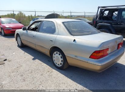 Lot #3053064687 1996 LEXUS LS 400