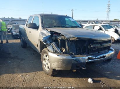 Lot #3041543418 2008 CHEVROLET SILVERADO 1500 LT1