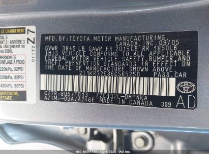 Lot #3002837361 2006 TOYOTA MATRIX XR