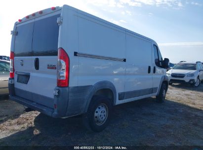 Lot #2995299234 2016 RAM PROMASTER 1500 LOW ROOF