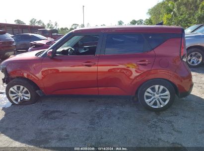 Lot #2992824529 2023 KIA SOUL LX