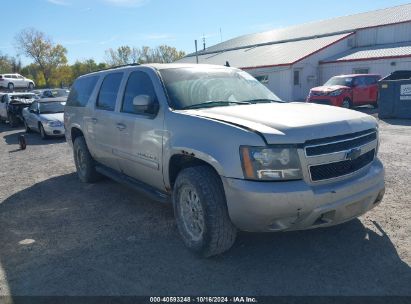 Lot #2992829639 2007 CHEVROLET SUBURBAN 1500 LTZ