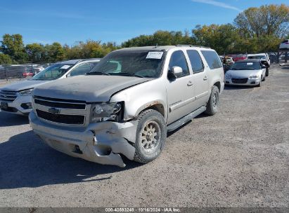 Lot #2992829639 2007 CHEVROLET SUBURBAN 1500 LTZ