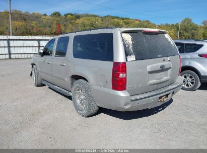 Lot #2992829639 2007 CHEVROLET SUBURBAN 1500 LTZ