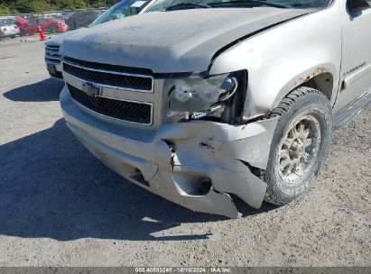 Lot #2992829639 2007 CHEVROLET SUBURBAN 1500 LTZ