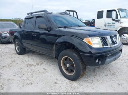 Lot #2992824519 2008 NISSAN FRONTIER LE