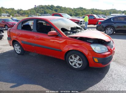 Lot #3053064650 2006 KIA RIO LX