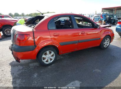 Lot #3053064650 2006 KIA RIO LX