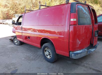 Lot #2995299543 2014 CHEVROLET EXPRESS 2500 WORK VAN