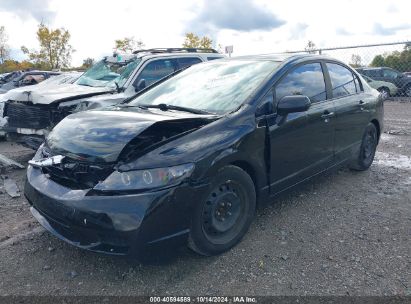 Lot #2995299537 2011 HONDA CIVIC LX