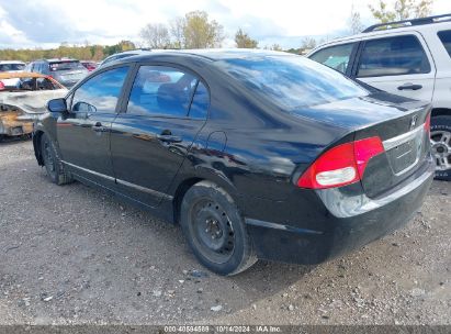 Lot #2995299537 2011 HONDA CIVIC LX